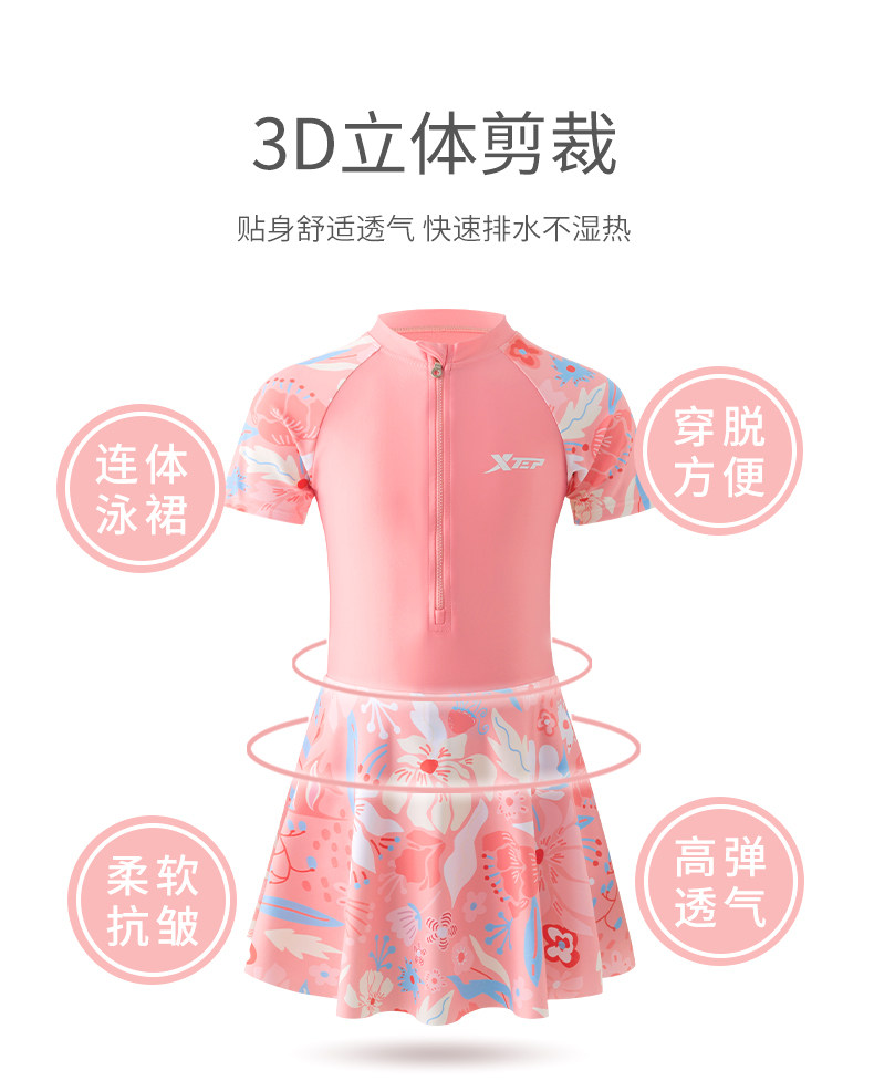 特步 女童 裙式连体泳装 图3