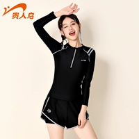 Черные длинные рукава [Популярность, полученное в результате взрыва, 88%]