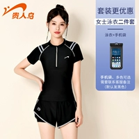 Черный комплект, купальник, мобильный телефон, короткий рукав