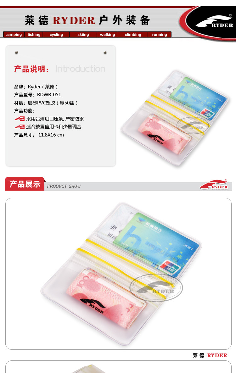 Sac de sport - Ref 12447 Image 5