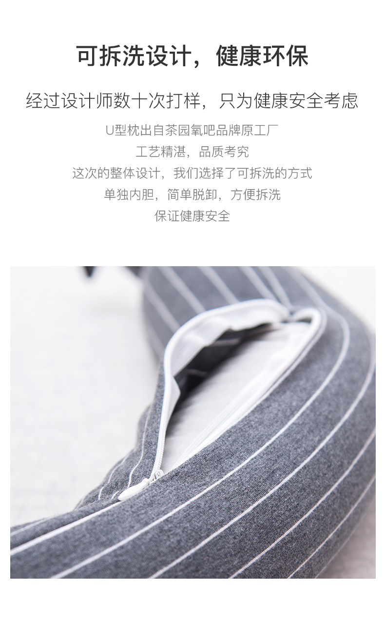 MUJI kiều mạch gối loại u gối nam và nữ đi gối chăm sóc gối cổ tử cung hình chữ U cổ gối cổ gối bay nap gối - Gối gối cổ