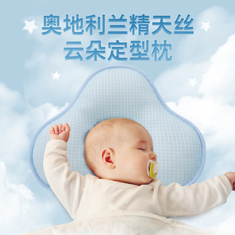 Stereotyped pillow baby anti-migratory flat head correction boat-shaped newborn with head-type baby pillow