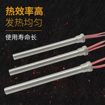 Thread v22038 stainless steel end 4 Sub-liquid 06 Buckle V Single Forbidden Heating Stick Single Head Heating Pipe Dry Heating