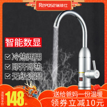 Ruibos instant heating electric faucet Kitchen fast heating electric water heater with temperature display