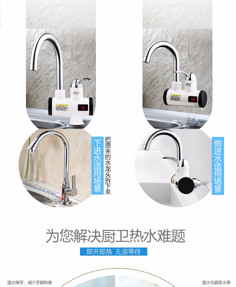 máy nóng Vòi nước nóng điện của Ruibo Shi là bếp nóng nhanh tốc độ sưởi ấm nóng máy nước nóng tắm vòi sen nhà bếp nhỏ bình nóng lạnh casper