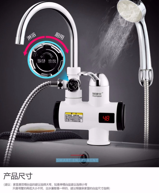Ruibo Shi ngay lập tức vòi nước nóng bếp nóng nhanh tốc độ nóng nhà bếp tắm tắm kho báu