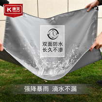 Outdoor rainproof cloth waterproof sunscreen tarpaulin steam truck rainproof plastic pv rain shed cloth thickened tarpaulin canvas