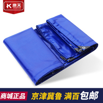 Thickened rainproof cloth waterproof cloth rain tarpaulin pvc adhesive cloth car tarpaulin coated canvas blue