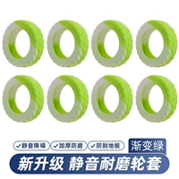 [新品【渐变绿】8个大号【5-7cm】]