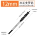 12*165mm