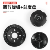 Термостат, переключатель, крышка, универсальное моторное масло с аксессуарами