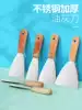 Putty knife Stainless steel blade decoration shovel cleaning knife thickening batch of putty knife scraper putty paint tool small scraper