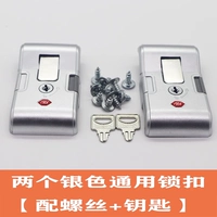 В подарок два серебряных замка (ключ+шурупы)