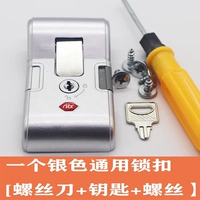 Бесплатная серебряная пряжка с замком (ключ + винт + отвертка)