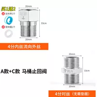 [Внутренний поток наружу+сопрягать шелк] два в общем