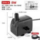8W DYH-8