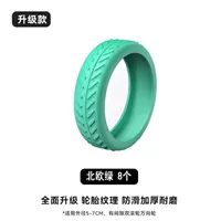 Модернизированная флагманская модель зеленого цвета [утолщенная/износостойкая/противоскользящая] [8 шт.] силиконовый чехол на колесо чемодана