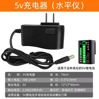 5V Зарядное устройство Прямая зарядка модель горячих выключений [обновление чипа]