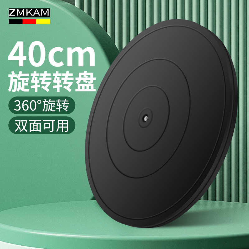 40cm packing turntable bearing seal case flower arrangement furniture swivel base plastic round display express rotary turntable table-Taobao