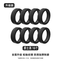 [Хороший компаньон при выходе] Два набора флагманских моделей черного цвета [16 штук] более привлекательны и экономичны.