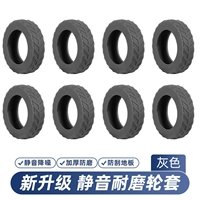 [2026升级加宽包边-灰色8个大号【5-7cm】]