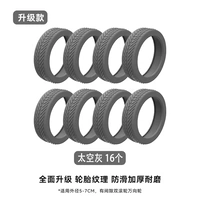 [Хороший компаньон при выходе] Два набора флагманских серых моделей [16 штук] более привлекательны и экономичны.