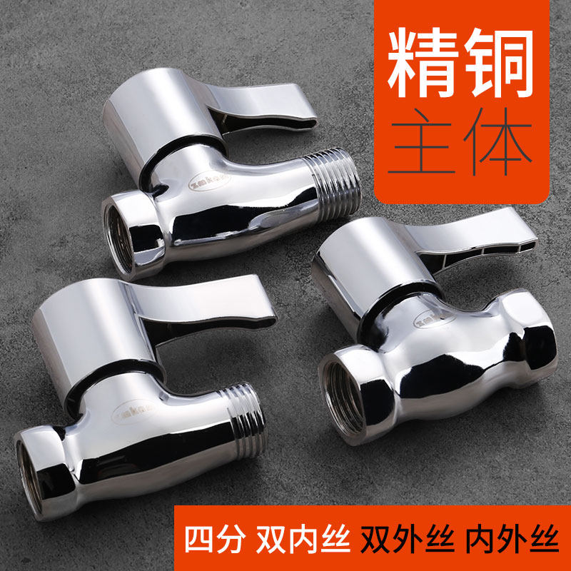 Straight Valve 4 Separate Shut Off Valve All Copper Angle Valve