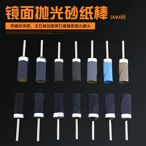 Матовый янтарный изумрудный фарфоровый ткань для полировки из нефрита, 3mm, зеркальный эффект
