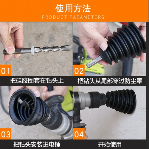 Электрический молоток пылевой крышка Impact Drill Drilling Dust Rypere Device Домохозяйственное электрическое соединение Серые чаши серая крышка электрическое молоток аксессуары для инструментов