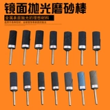 Матовый янтарный изумрудный фарфоровый ткань для полировки из нефрита, 3mm, зеркальный эффект