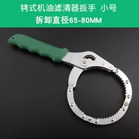 Маленькие наручники