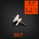30 мини