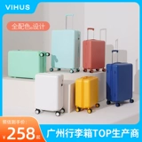 Высококачественный японский брендовый чемодан для путешествий, 20 дюймов