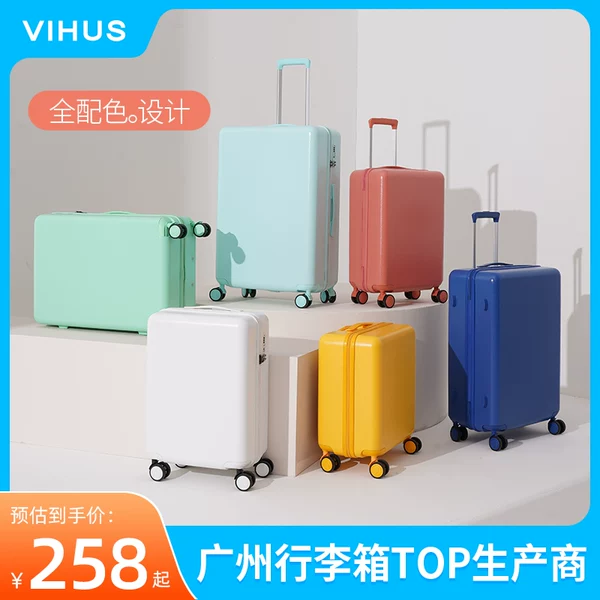 Товары от vihus威浩箱包旗舰店