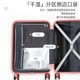 Универсальный брендовый вместительный и большой чемодан на колесиках, 20 дюймов, 24 дюймов, подходит для студента, популярно в интернете