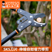 Telescopic shears KT132-D fruit tree rough shears large pruning shears suitable for cutting rough branches high-altitude pruning shears