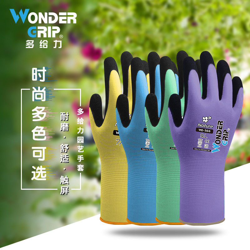Multi-feed touch screen gloves anti-slip wear-resistant palm handling packaging for breathable flower repair gardening for men and women