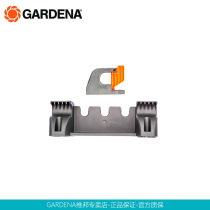 German original imported Kadina GARDENA water pipe rack accessories wall rack