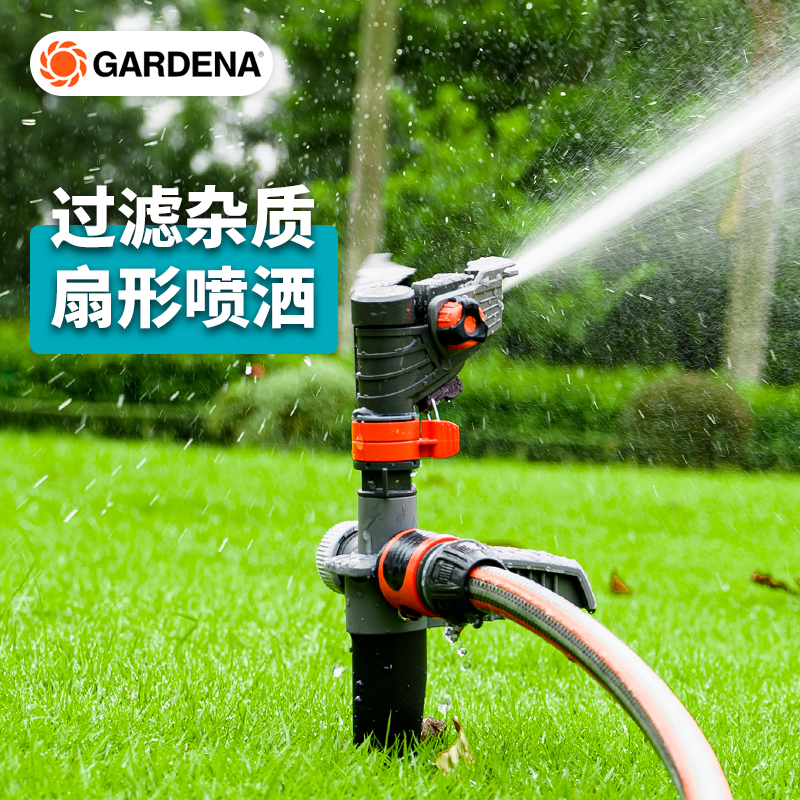 German Gardena GARDENA 8141 Pulse Sprinkler Sprinkler Irrigation Sprinkler Automatic Irrigation Watering Sprinkler