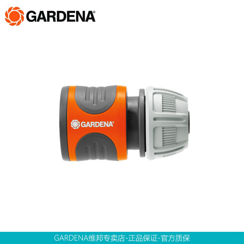 Gardena Gardinah imported from Germany Four points rapid water pipe fitting (G1 2 13mm) 18215