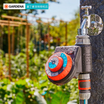 German-made GARDENA Gadina garden automatic watering water timer intelligent controller 1888