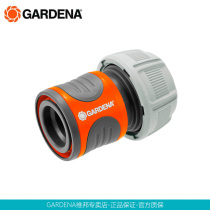 Germany imported GARDENA GARDENA 6-point hose 6-point fast water pipe connector 18216