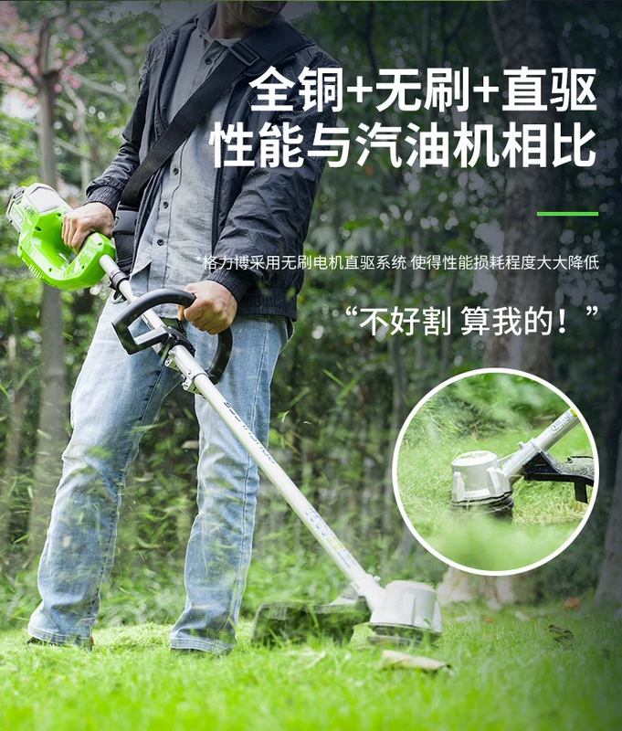 Máy cắt cỏ Grebo greenworks 40V dùng pin lithium