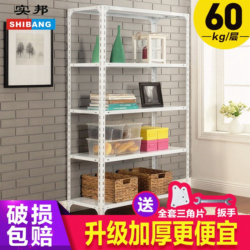 角钢货架家用储物架铁架子仓储仓库展示架角铁置物货架50KG