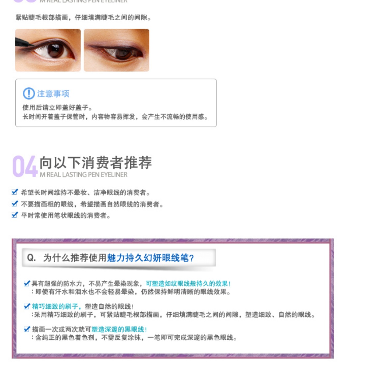 Missha bí ẩn vẫn còn lâu ảo giác kẻ mắt lâu trôi, không thấm nước, không nở - Bút kẻ mắt kẻ mắt kat von d