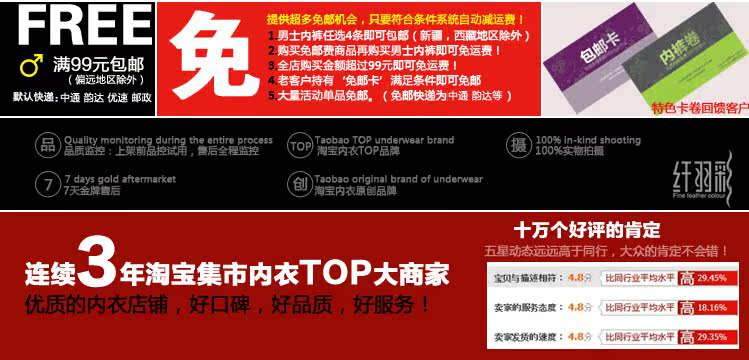 Corset amincissant - Ref 698843 Image 8