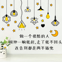 Creative cute text warm wall decoration stickers personalized room bedroom bedside living room background wall stickers
