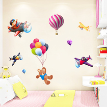 Minimalist modern Childrens room Decorative Wall Stickers Cute Cartoon Balloon Bedroom Bedside Creative Wall Stickers