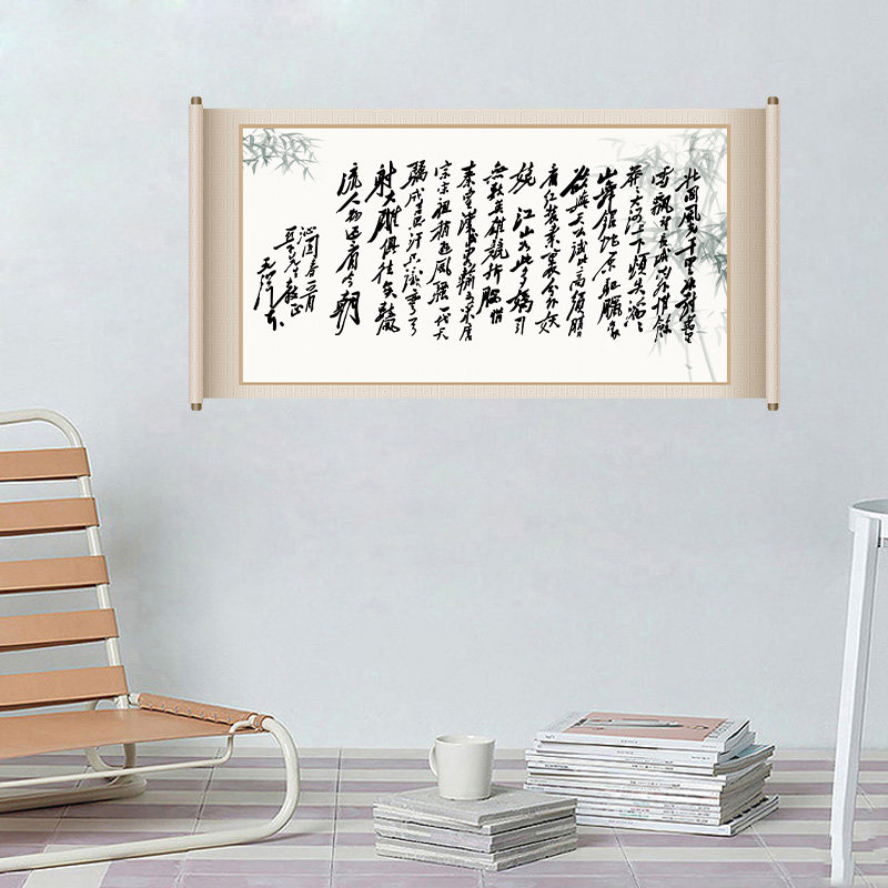 Brief Modern Living Room Bookroom Wall Decoration Wall Stickup Creativity Chinese Motivatio Calligraphy Character Painting Qinyuan Spring Snow