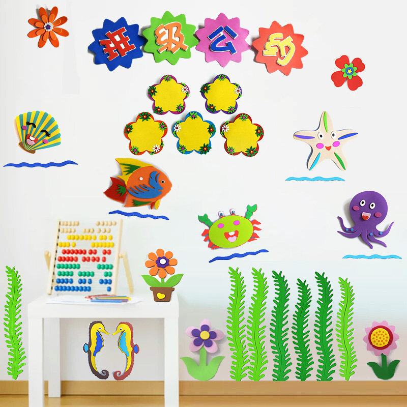 Kindergarten school classroom cultural wall decoration wall stickers creative environment layout class rating column three-dimensional wall stickers